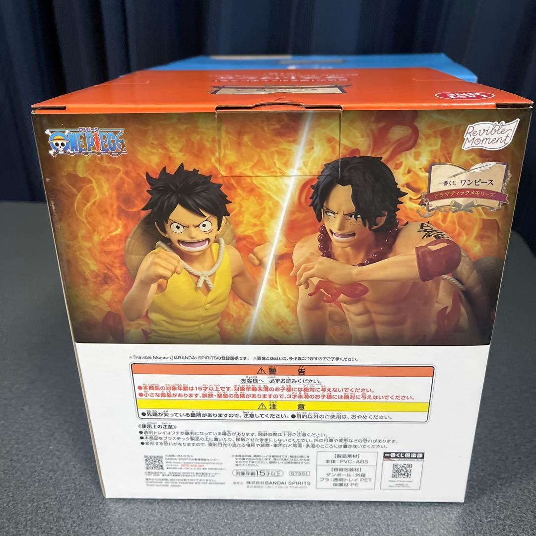 一番くじ フィギュア　ワンピース C賞　ロビン　ラストワン賞 エース＆ルフィ