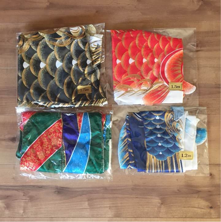 鯉のぼり  ベランダ用   セット