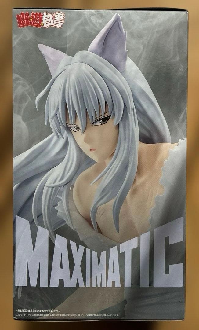 幽☆遊☆白書 MAXIMATIC YOUKO KURAMA フィギュア送料込‼️ - メルカリ