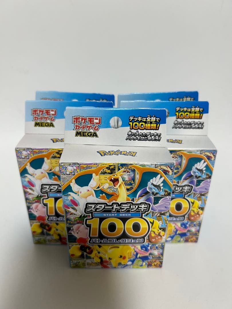 ポケモンMEGA スタートデッキ１００ バトルコレクション 5個まとめ売り