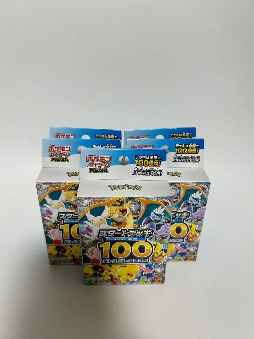 ポケモンMEGA スタートデッキ１００ バトルコレクション 5個まとめ売り