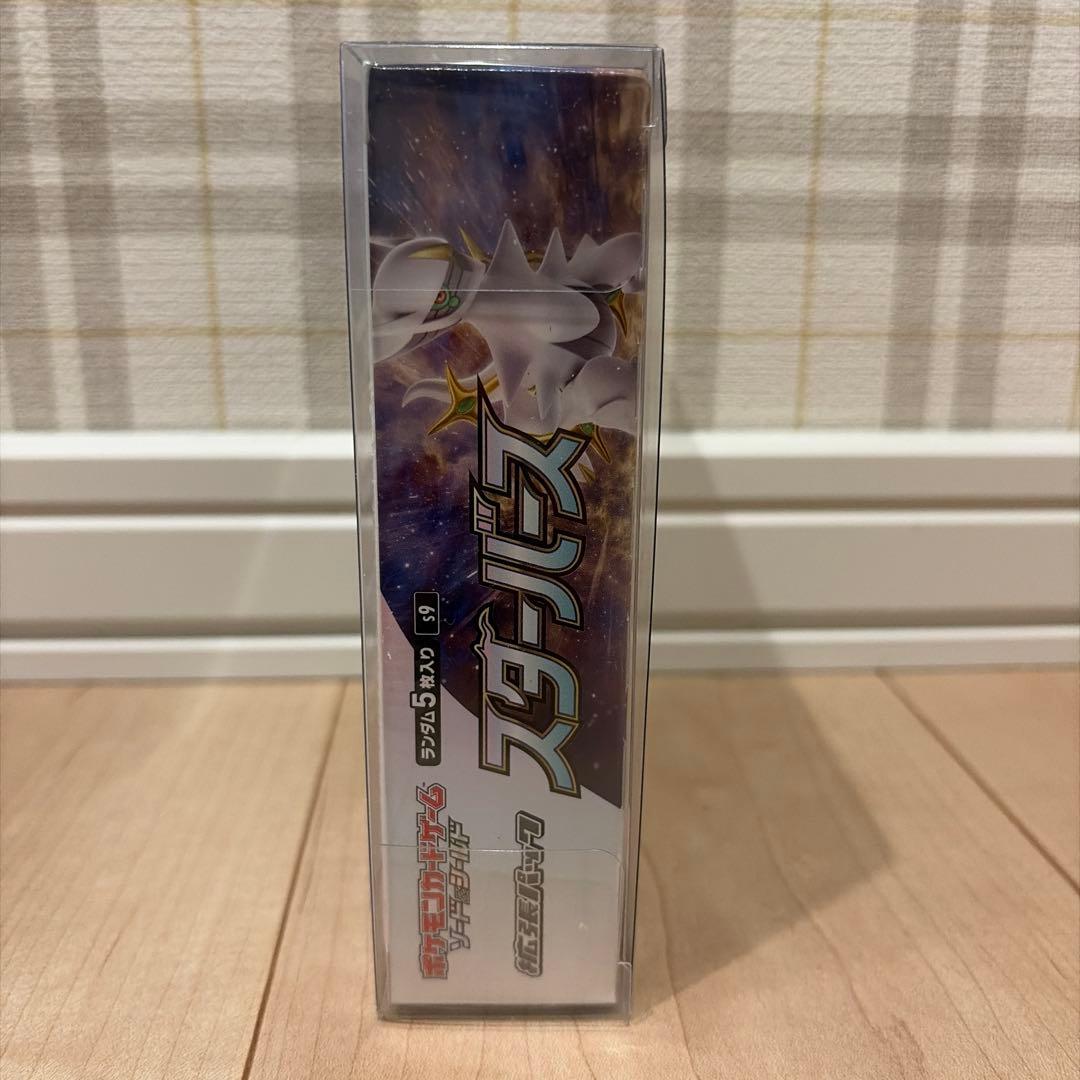 ポケモンカードゲーム　スターバース　BOX シュリンク付き