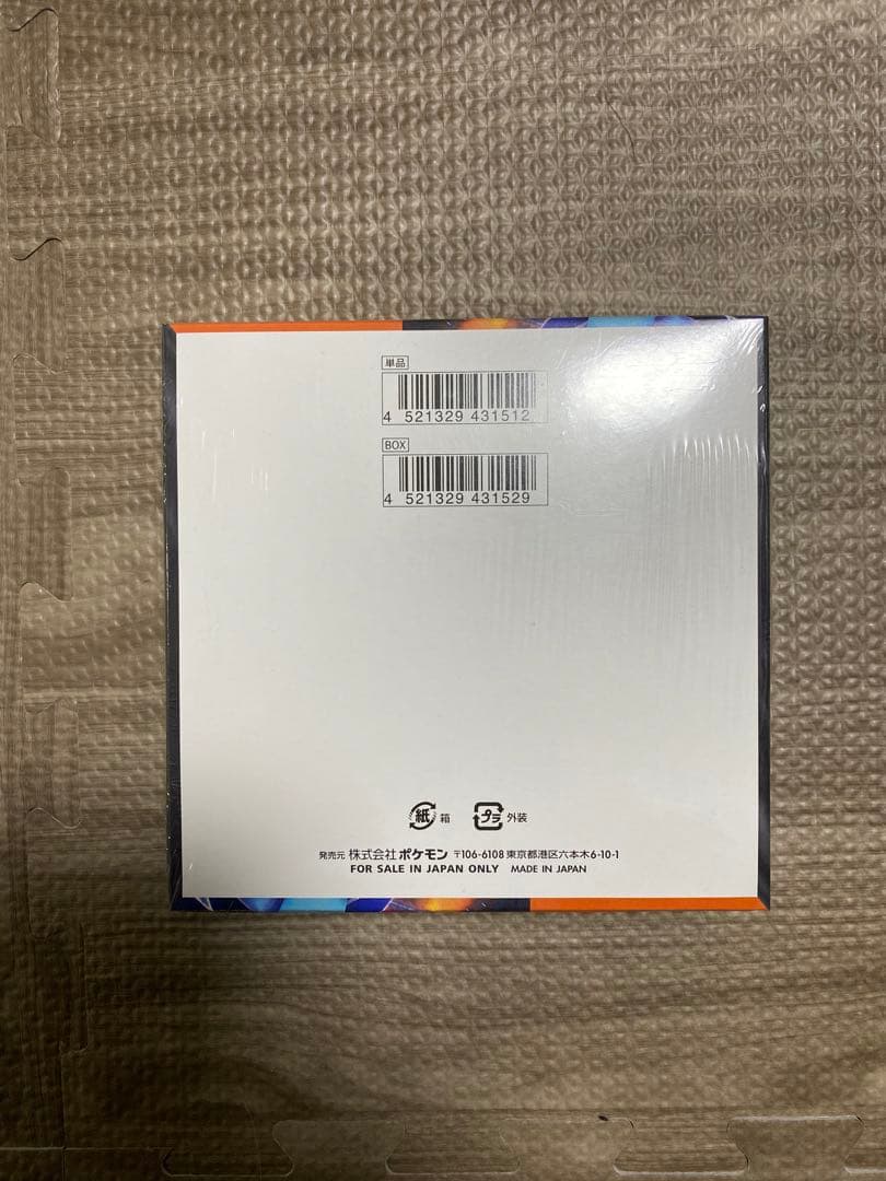 ポケモンカード インフィニティX ボックスシュリンク付き - メルカリ