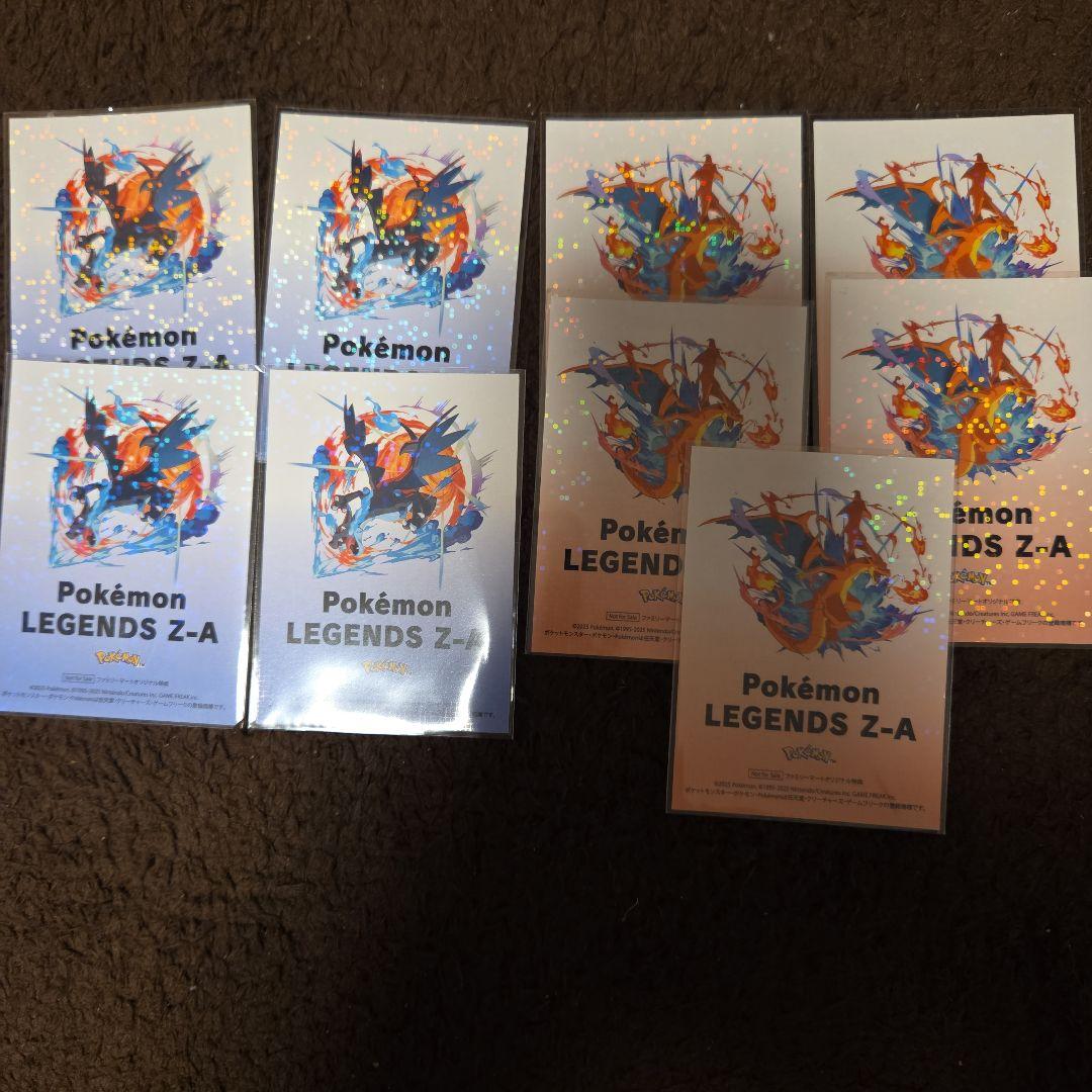 ポケモンレジェンズ Z-A メガリザードン ファミマ ステッカー 9枚
