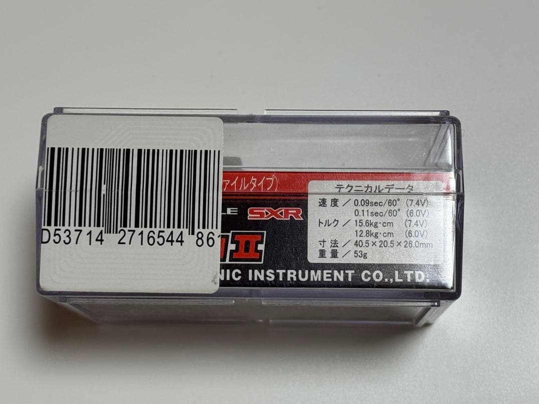 KOIC SANWA PGS-LH II プログラム可能なサーボ