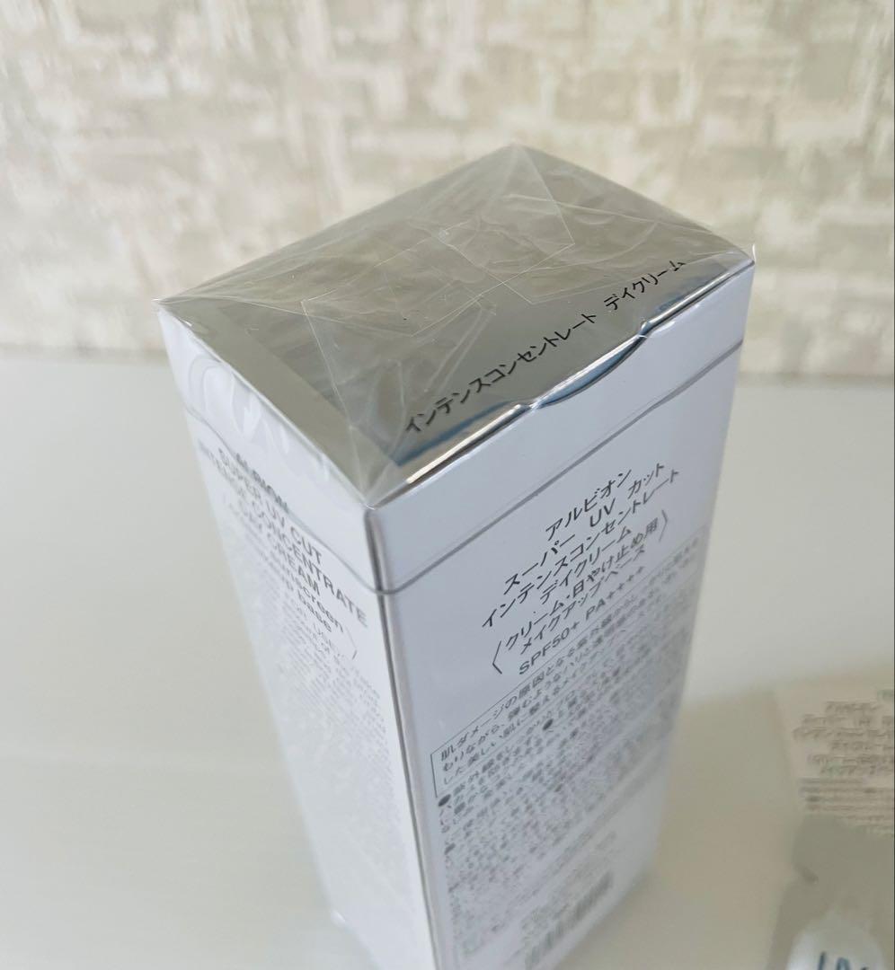 【新品】スーパー UVカット インテンスコンセントレート デイクリーム 50g