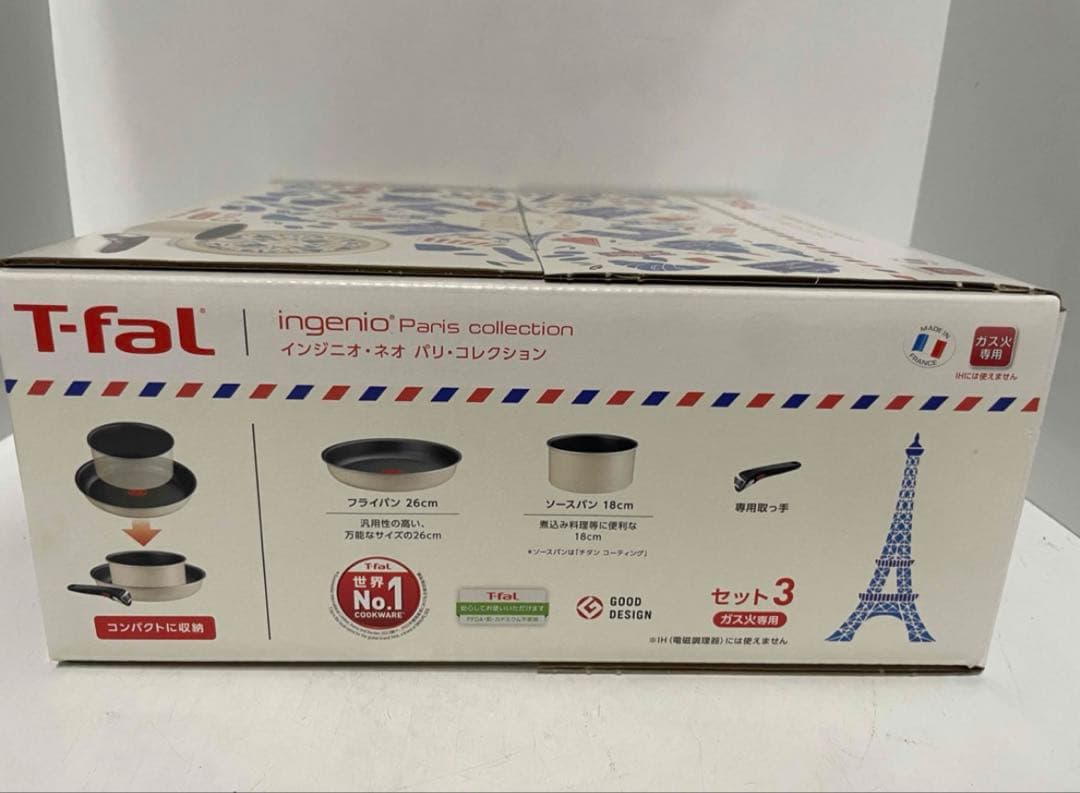 ティファール 取っ手のとれる 鍋 フライパンセット 3点セット L61793