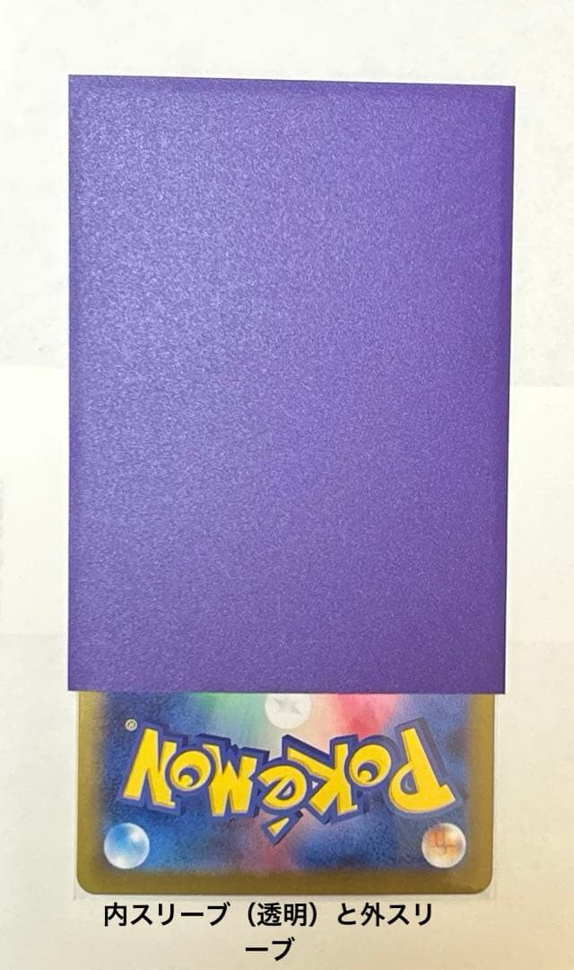 a)ピカチュウex ur