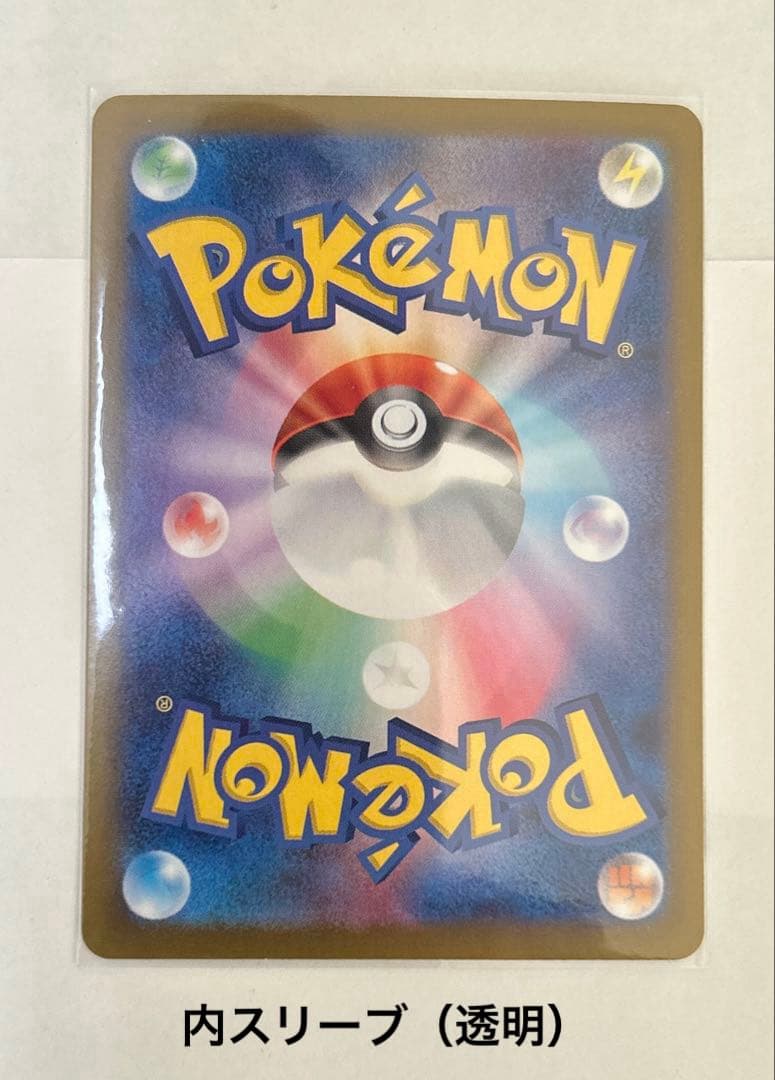 a)ピカチュウex ur