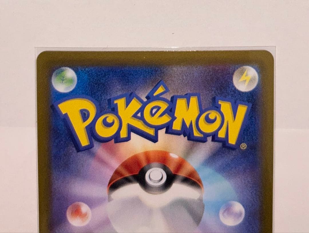 a)ピカチュウex ur