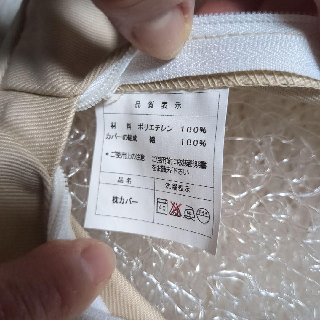 【新品】エアーファイバー高級枕