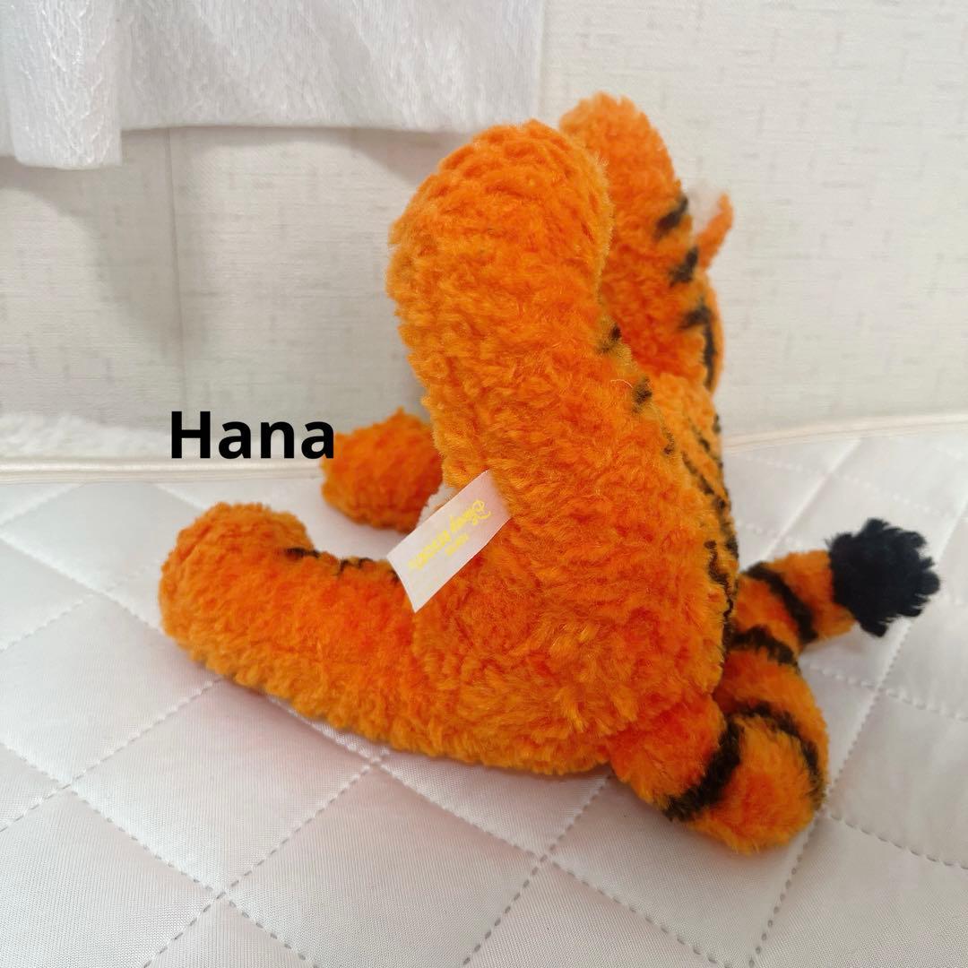 ディズニーリゾート限定 ふわもこ ティガー 持ち歩き ぬいぐるみ