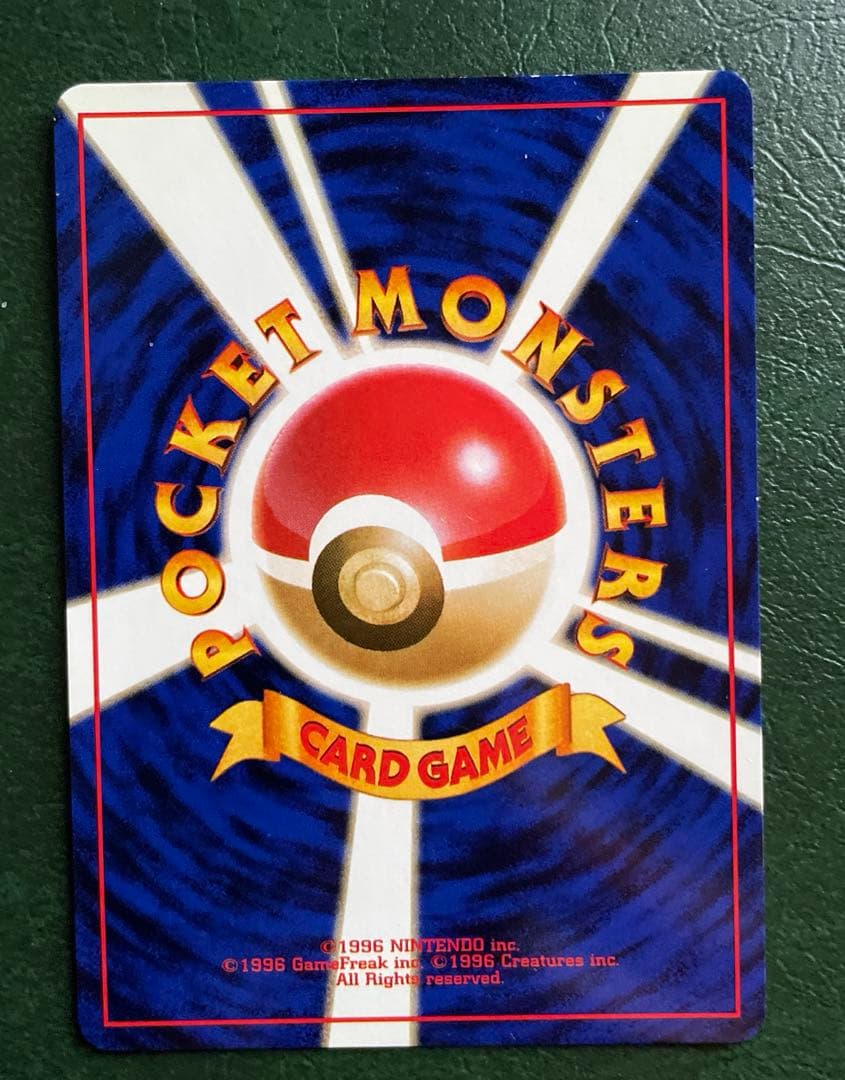 ポケモンカード 旧裏 わるいスリーパー LV.26 HP60 No.097 - メルカリ