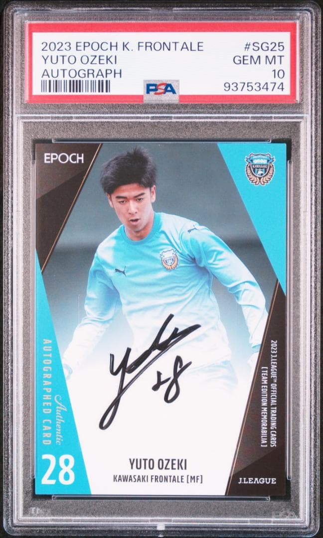 PSA10】川崎フロンターレ 大関友翔 2023エポック 直筆サイン - メルカリ