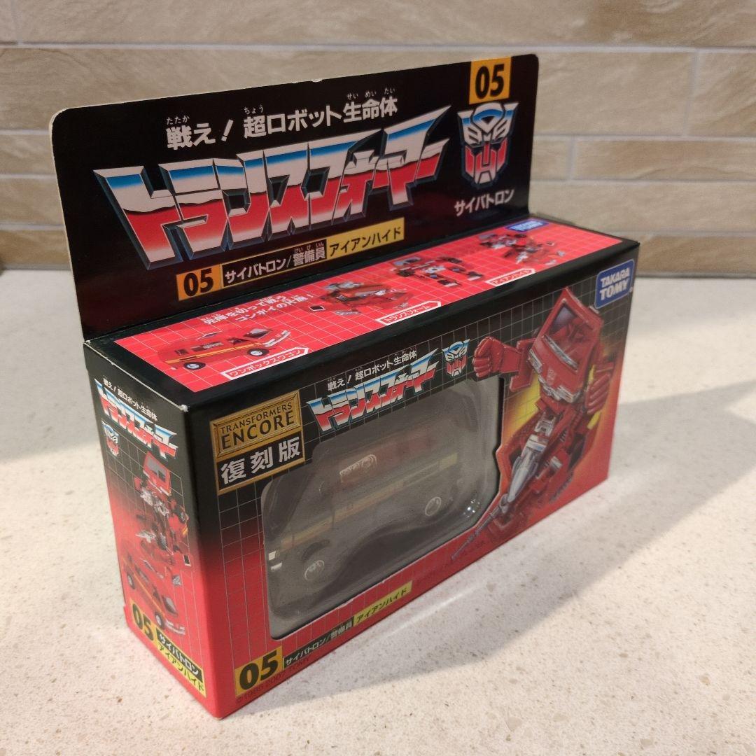トランスフォーマー 復刻版 アンコール サイバトロン/警備員 アイアン