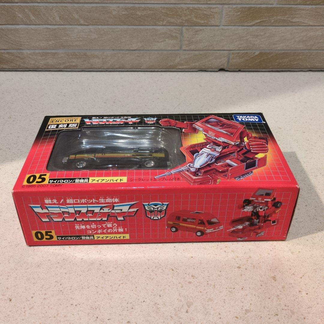 トランスフォーマー 復刻版 アンコール サイバトロン/警備員 アイアン