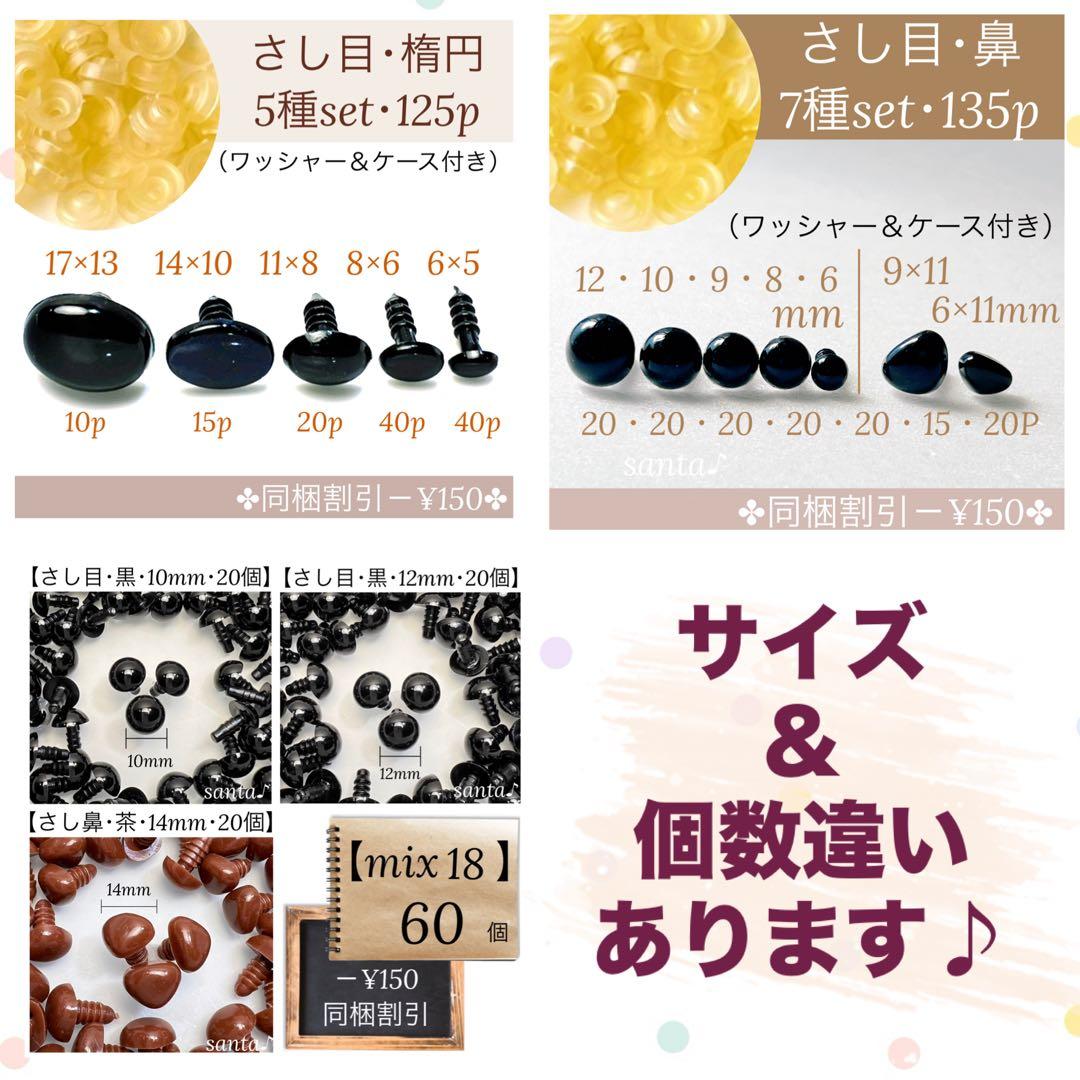 ✅bossmaru様✅おまとめ依頼承諾済です→そちらからお手続きお願い致します