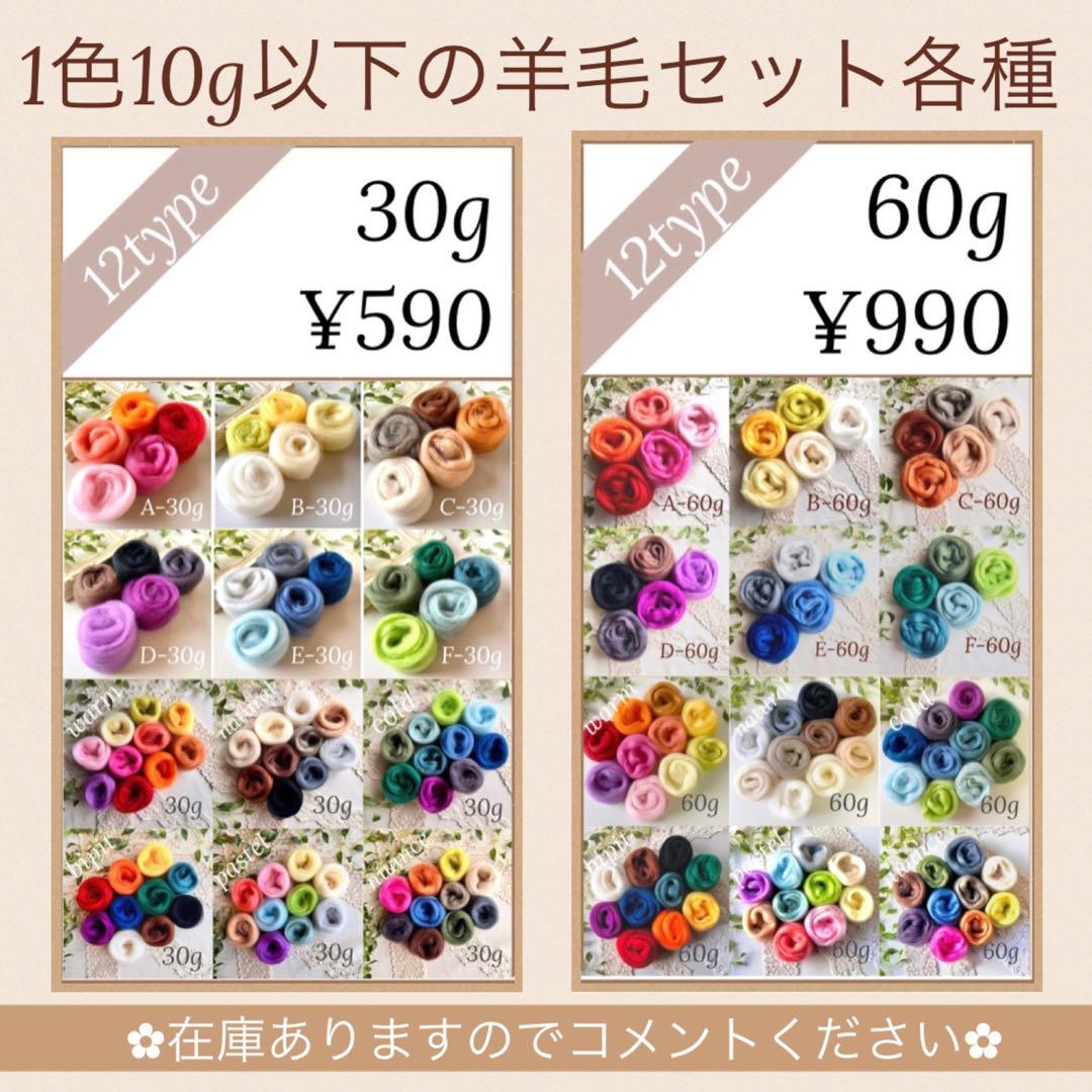 ✅bossmaru様✅おまとめ依頼承諾済です→そちらからお手続きお願い致します