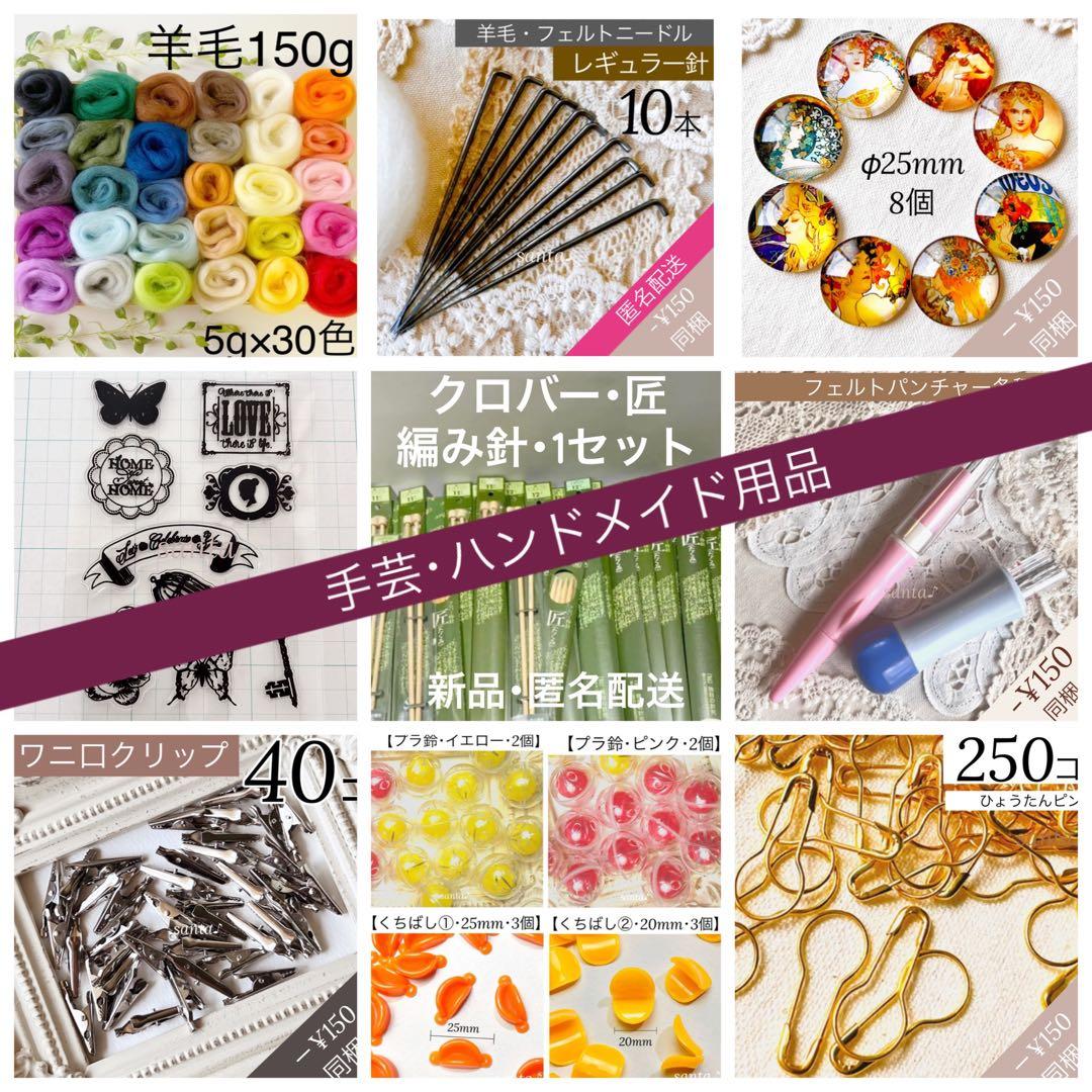 ✅bossmaru様✅おまとめ依頼承諾済です→そちらからお手続きお願い致します