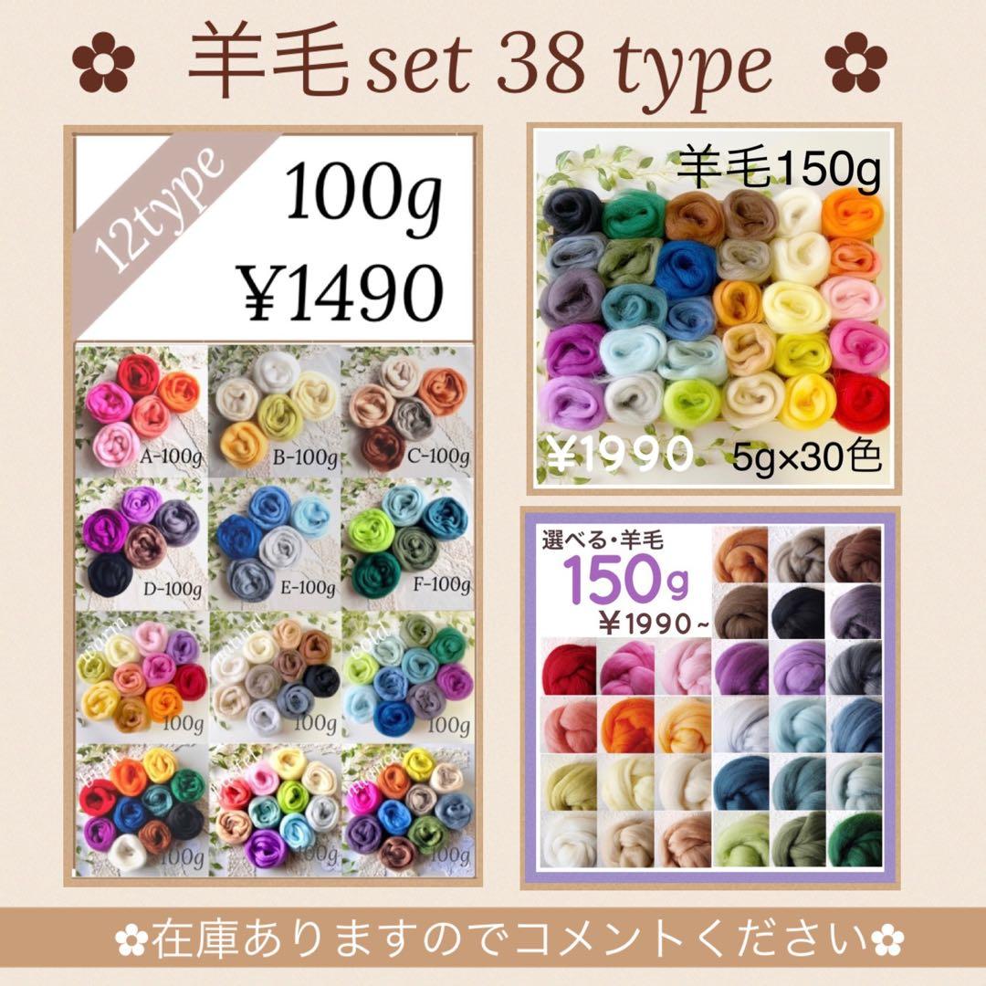 ✅bossmaru様✅おまとめ依頼承諾済です→そちらからお手続きお願い致します