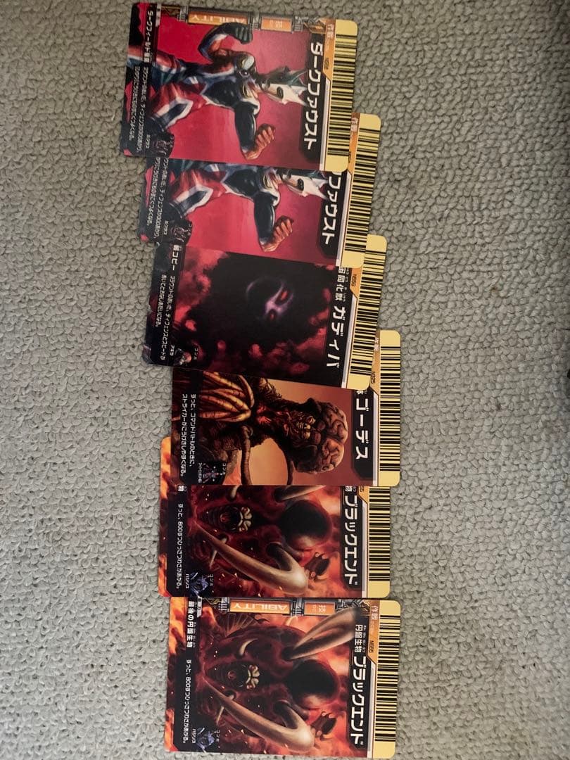 YSK　大怪獣バトルRR 第三弾コンプリートセット