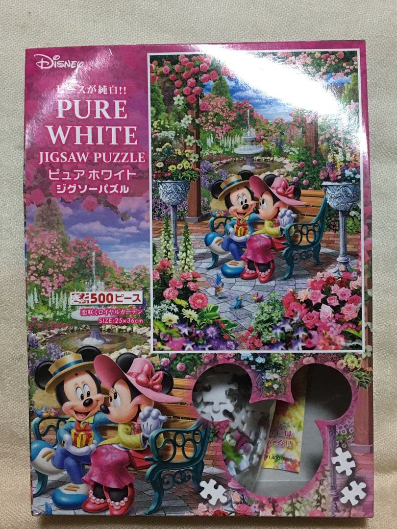 ディズニー ミッキー ミニー ジグソーパズル レア - メルカリ