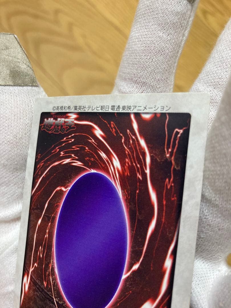 遊戯王 ブラック・デーモンズ・ドラゴン 1998年製 - メルカリ