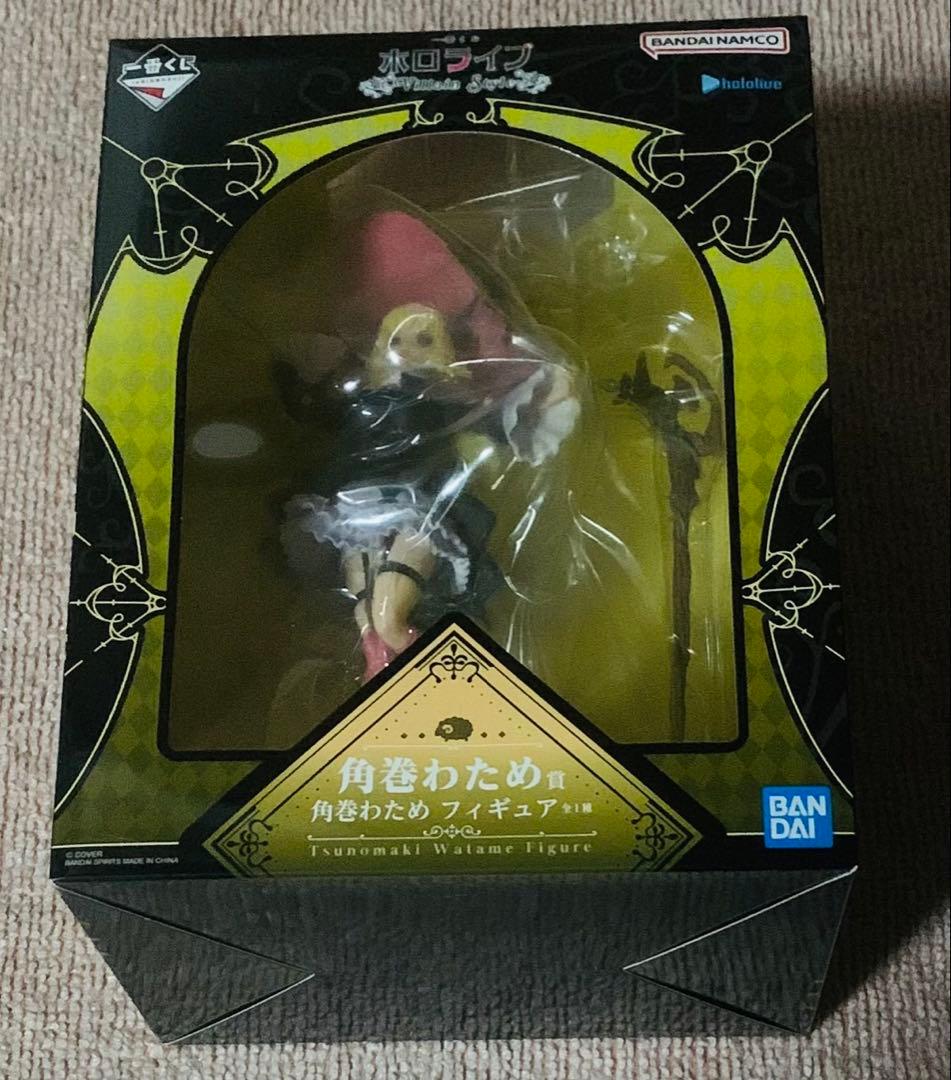 一番くじ ホロライブ ～Villain Style～ 角巻わため セット - メルカリ
