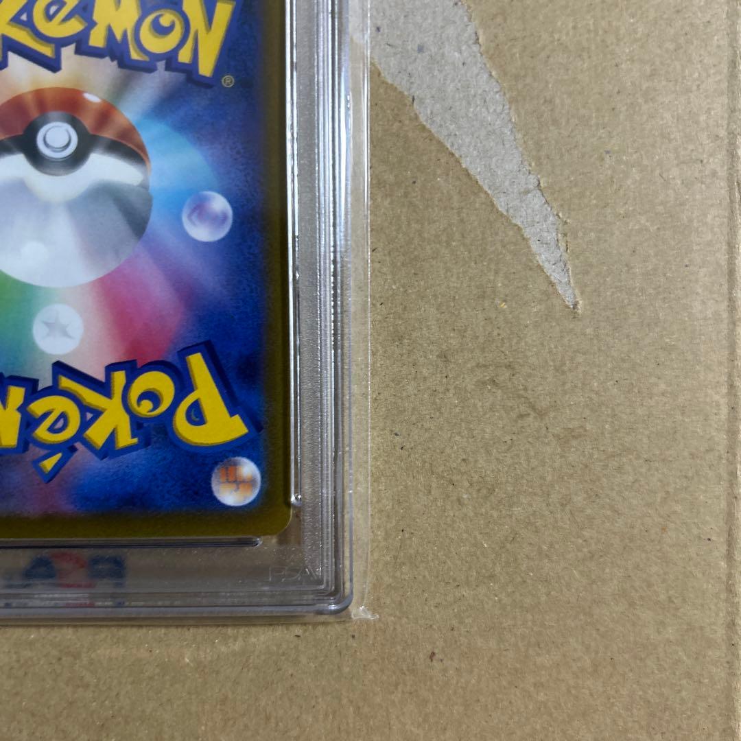 ルカリオVSTAR SAR 226/172 psa10 77337