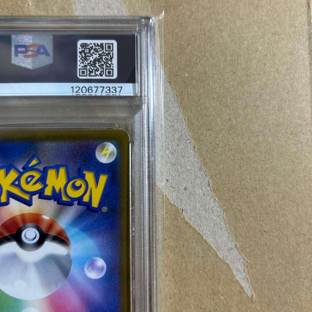 ルカリオVSTAR SAR 226/172 psa10 77337