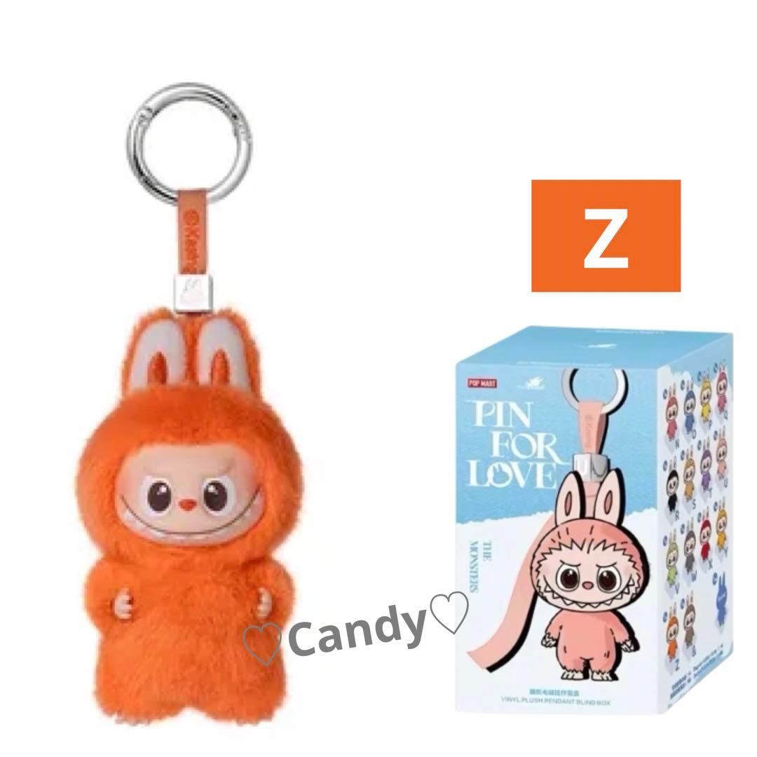 ラブブ イニシャル Zぬいぐるみ アルファベット Labubu 【正規品】➀