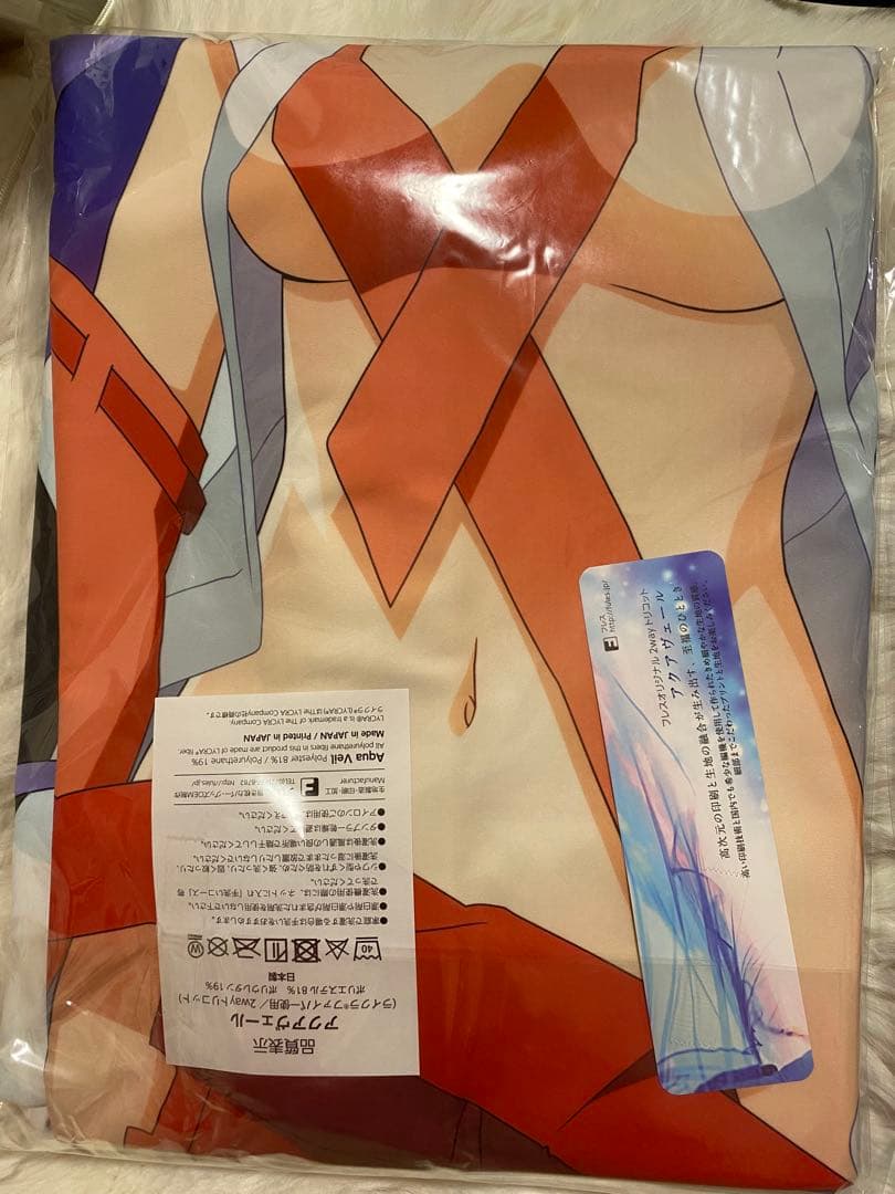 【正規品】ひぐらしのなく頃に 古手梨花&羽入 巫女服 抱き枕カバー