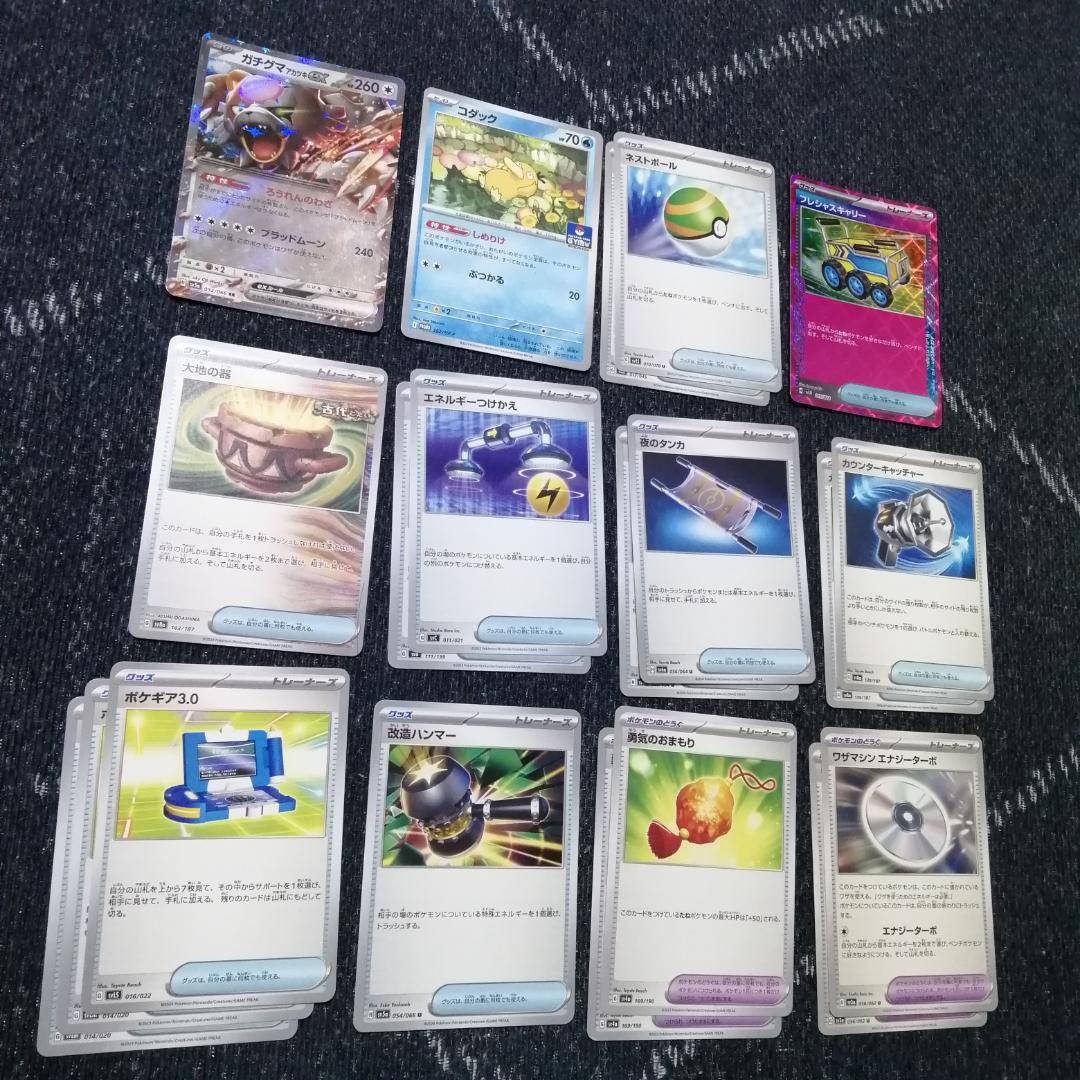 ポケモンカード デッキ メガアブソル デッキ メガガルーラ [04354