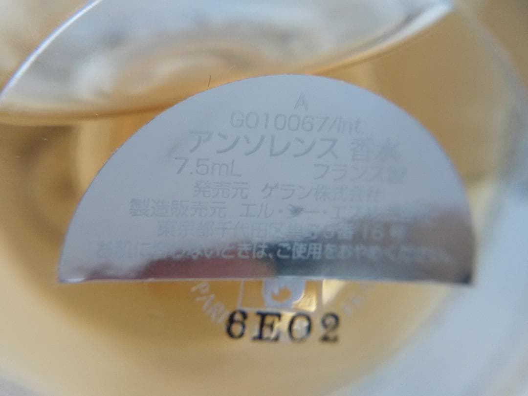 GUERLAINゲラン　アンソレンス　ミツコ　おまとめ5点　香水　未開封品あり