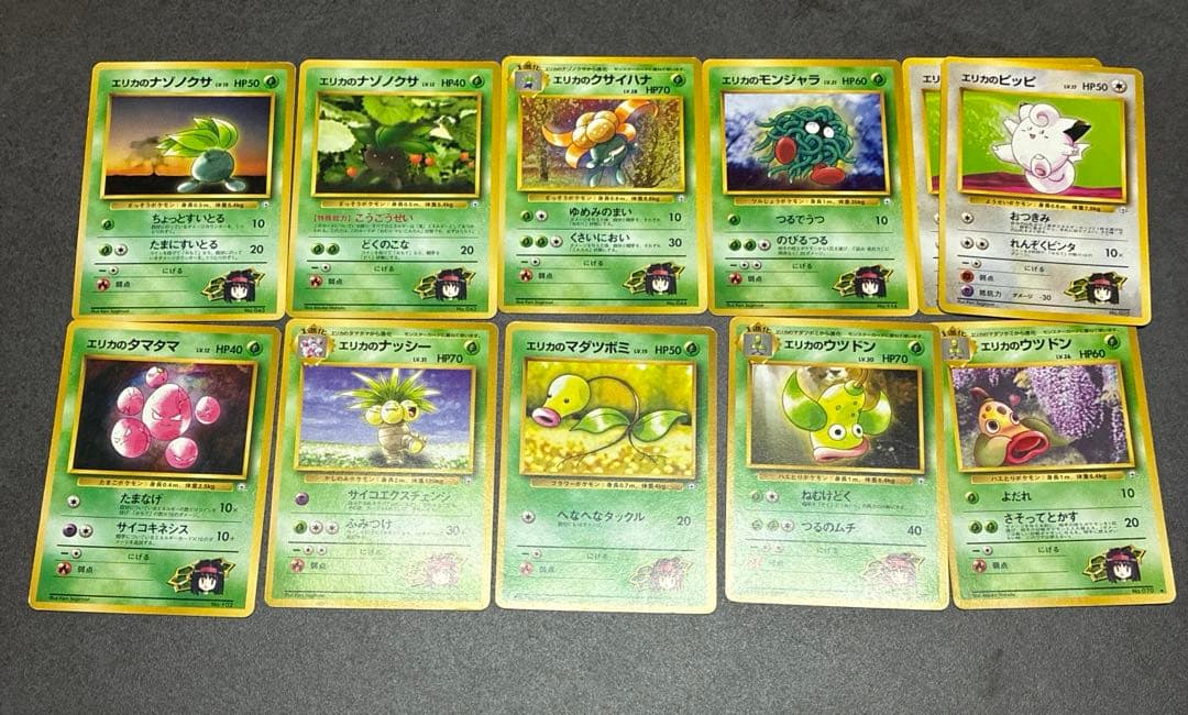 超激レア！？ポケモンカード エリカセット「ジム拡張第1弾 リーダーズ