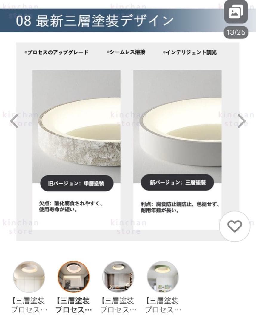 北欧風LED シーリングライト 調光 4-6畳用