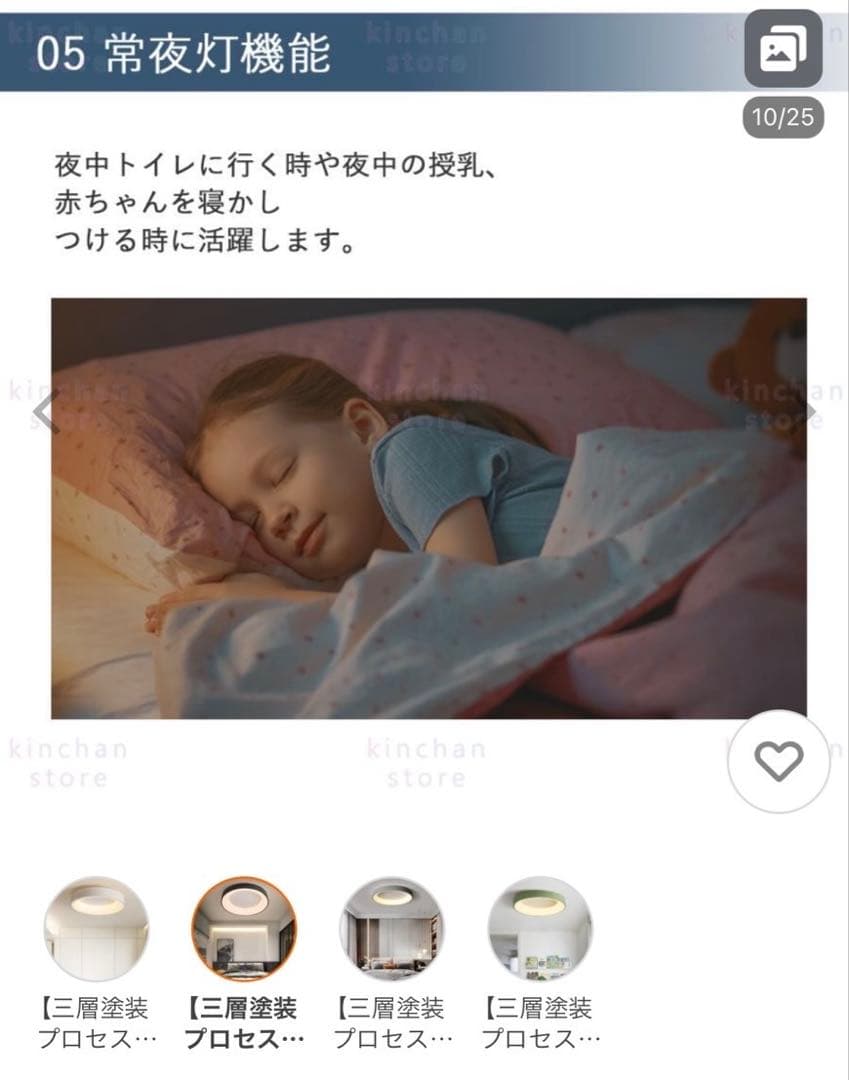 北欧風LED シーリングライト 調光 4-6畳用