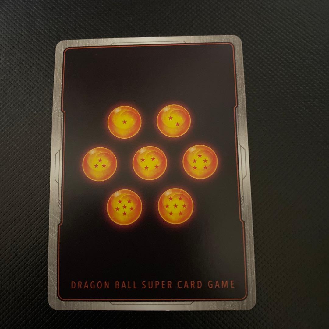 ドラゴンボールスーパーカードFB04-129 孫悟空 (SCR シークレットレア