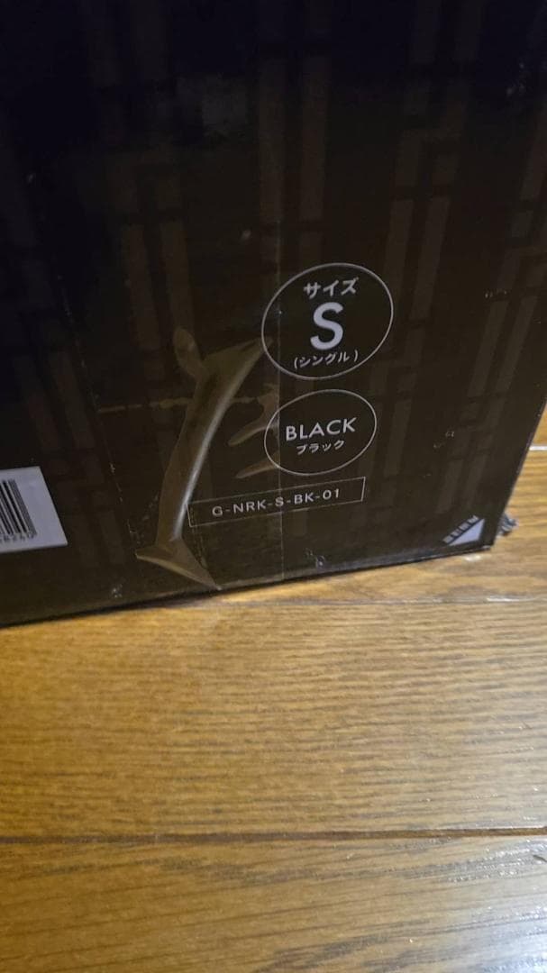 GOKUMIN 掛け布団 2枚合わせ オールシーズン 肌掛け ブラック シングル