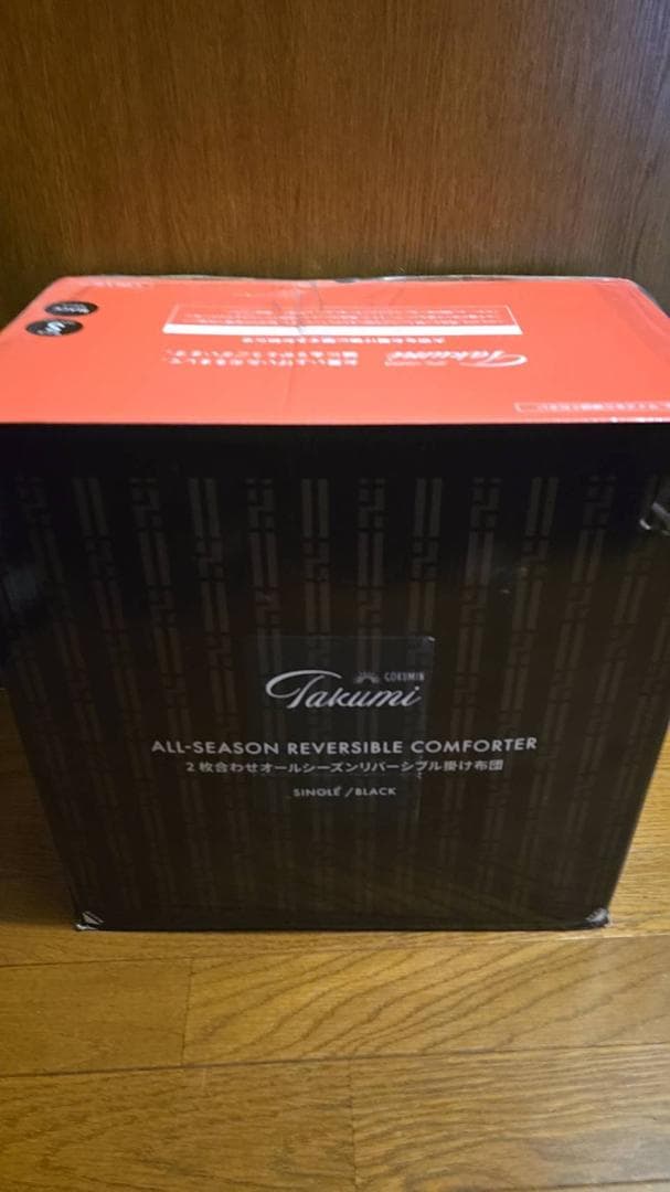 GOKUMIN 掛け布団 2枚合わせ オールシーズン 肌掛け ブラック シングル