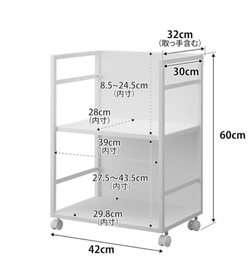 目隠しワゴン ホワイト 約W42×D32×H60cm タワー tower