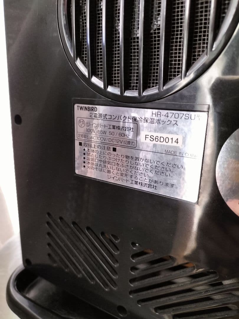 Suica】ペンギン 温冷庫 非売品 キャンペーン レア 限定 当選 - メルカリ