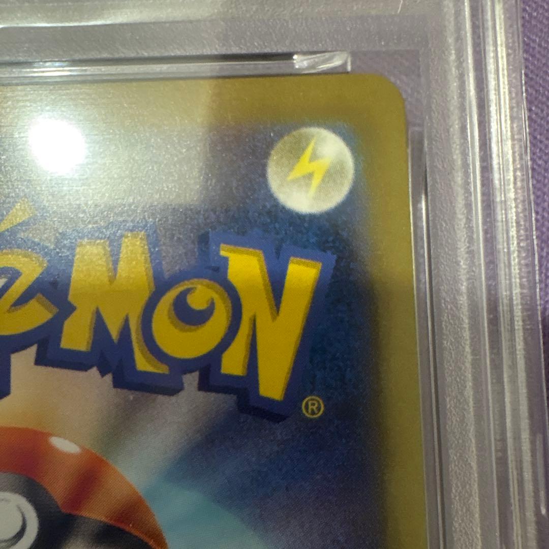 ピカチュウ　プロモ　PSA10 げきとうスパーク