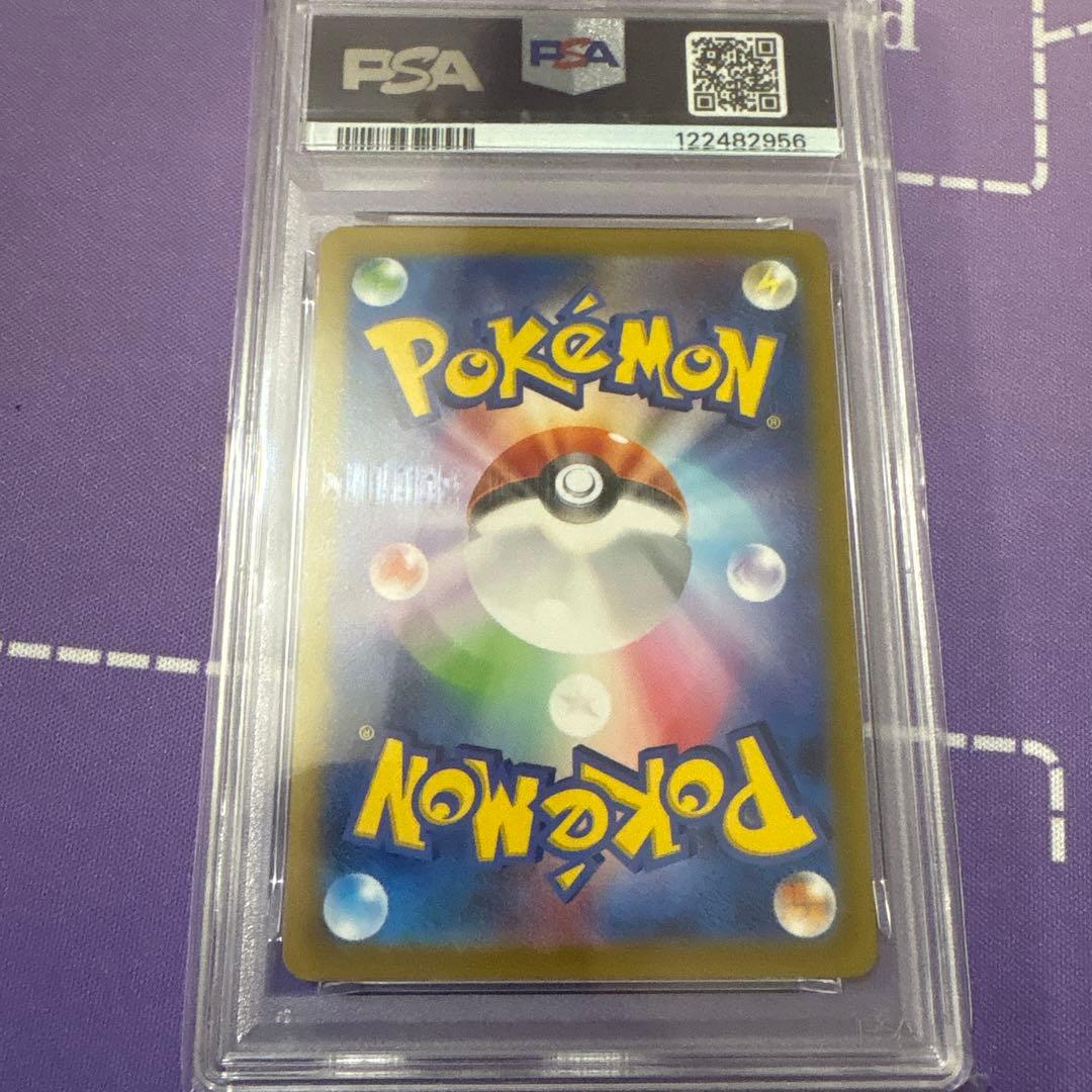 ピカチュウ　プロモ　PSA10 げきとうスパーク