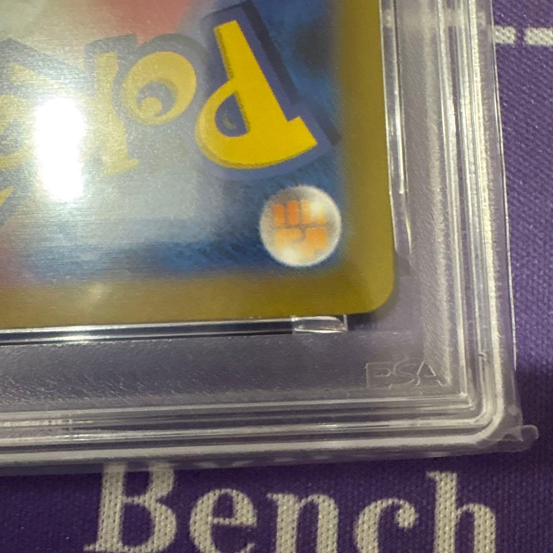 ピカチュウ　プロモ　PSA10 げきとうスパーク