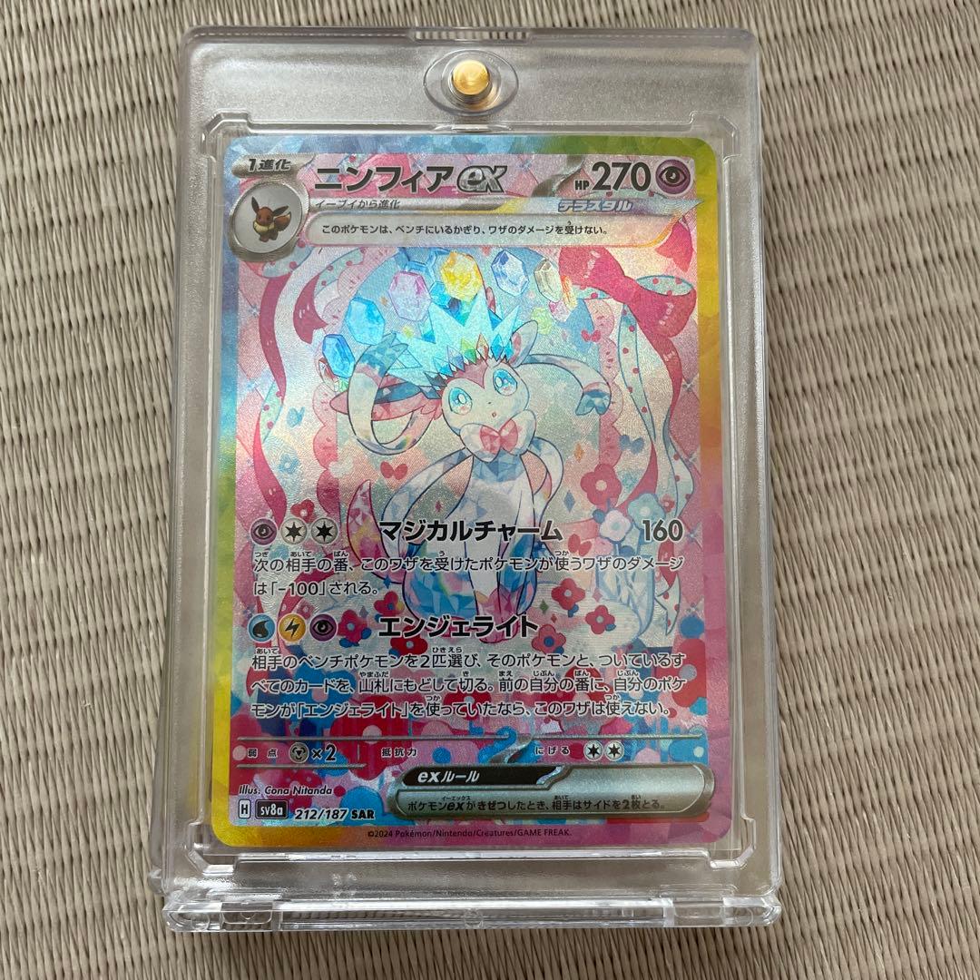 ブイズセット sarまとめ売り 美品 - メルカリ