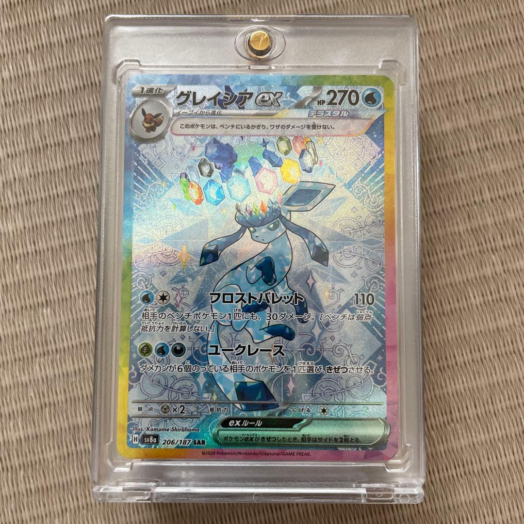 ブイズセット sarまとめ売り 美品 - メルカリ