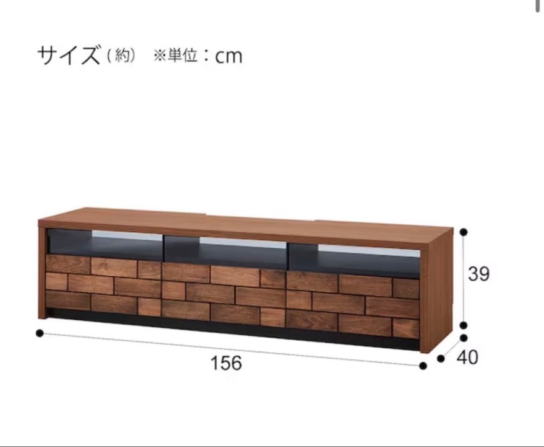 ニトリ　ローボード
