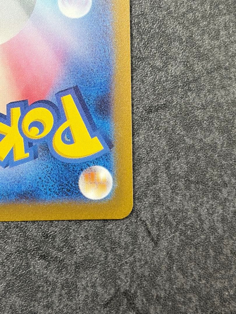 イーブイ Yu NAGABA 062/SV-P プロモカード