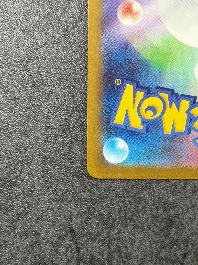 イーブイ Yu NAGABA 062/SV-P プロモカード